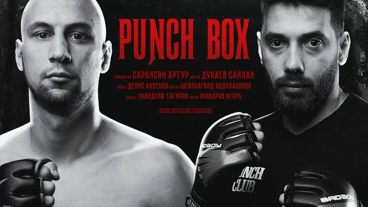 На шоу Punch Box подрались Сайхан Дукаев и Артур Саркисян