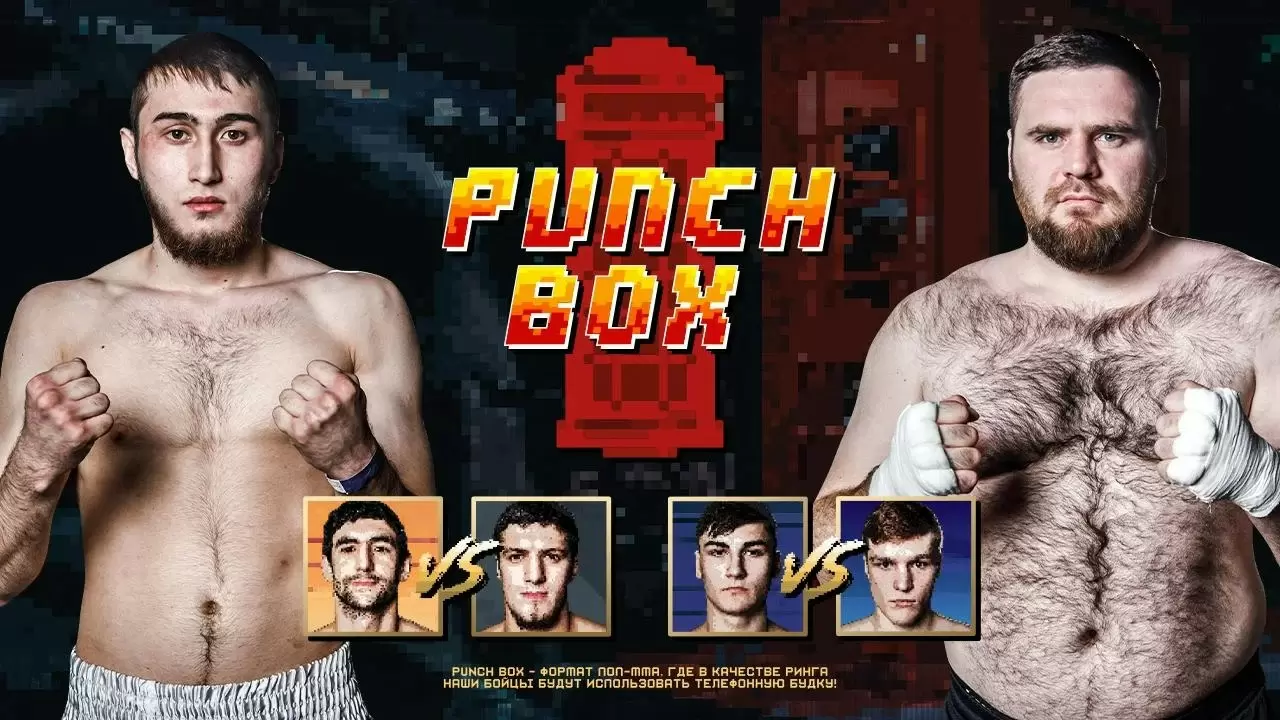 На шоу Punch Box зарубились Александр Курич и Хадис Рашидханов