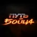channel_put-boytsa