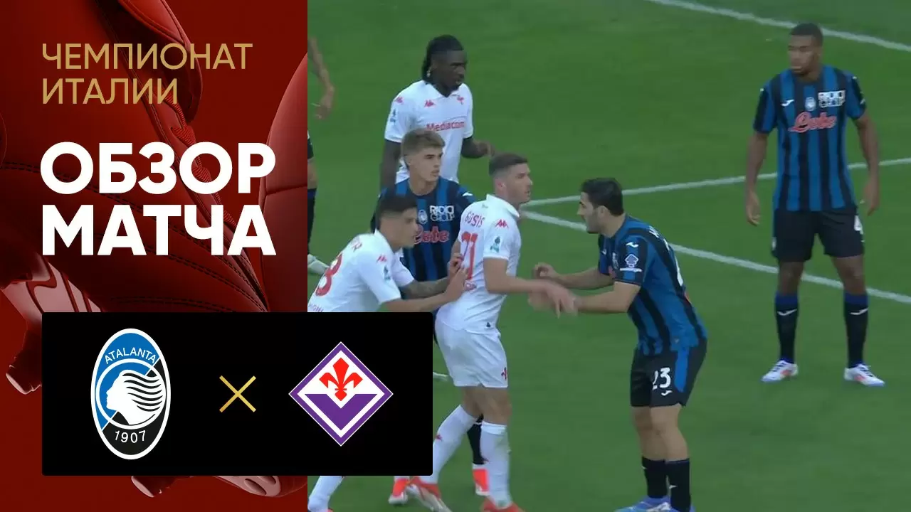Покажи канал матч тв