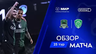 krasnodar-akhmat-obzor-matcha-25-tura-mir-rpl-19-04-2025