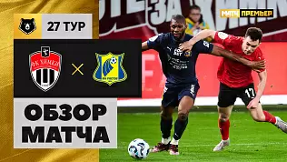 khimki-rostov-obzor-matcha-27-tura-rpl