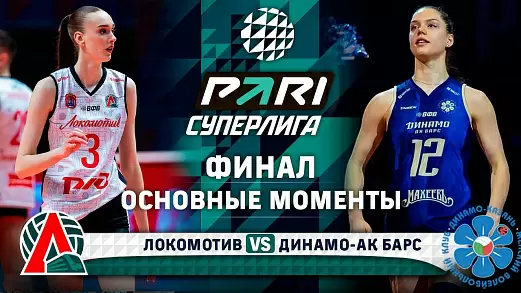lokomotiv-dinamo-ak-bars-obzor-3-matcha-finala-superligi-2025