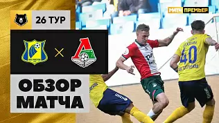 rostov-lokomotiv-obzor-matcha-26-tura-rpl