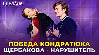 podkast-sdelala-72