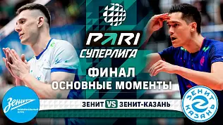 zenit-zenit-kazan-obzor-3-matcha-finala-superligi-2025
