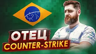 gabriel-fallen-toledo-sozdal-cs-v-brazilii-no-kakoy-tsenoy