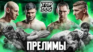 sever-vs-yarmagomedov-klim-vs-derevyanko-tdfc-11