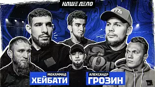 pers-vs-grozin-nashe-delo