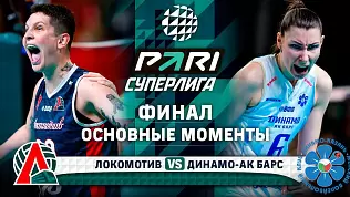 lokomotiv-dinamo-ak-bars-obzor-4-matcha-finala-superligi-2025