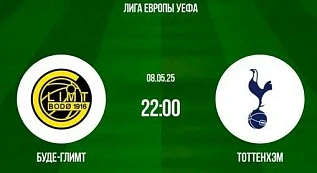 bude-glimt-tottenkhem-obzor-polufinalnogo-matcha-ligi-evropy