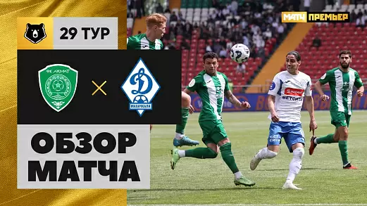 akhmat-dinamo-makhachkala-obzor-matcha-29-tura-mir-rpl