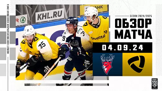 torpedo-severstal-obzor-matcha-fonbet-chempionata-kkhl