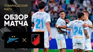 zenit-voyvodina-obzor-tovarishcheskogo-matcha