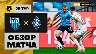 pari-nn-krylya-sovetov-obzor-matcha-28-tura-rpl-2025