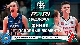 dinamo-ak-bars-lokomotiv-obzor-2-matcha-finala-superligi-2025