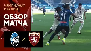 atalanta-torino-obzor-matcha-38-tura-chempionata-italii