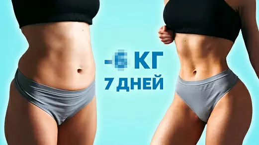 prostaya-zhiroszhigayushchaya-trenirovka