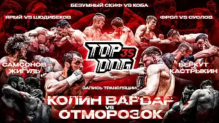 top-dog-35-tolyatti-15-04-2025