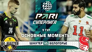shakhter-belogore-obzor-matcha-9-tura-pari-superligi