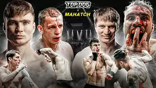 top-dog-vs-mahatch-tuynov-vs-kovalenko