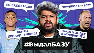 zhest-ot-mbappe-budushchee-onana-novyy-kontrakt-salakha-i-vydalbazu