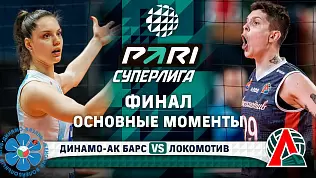 dinamo-ak-bars-lokomotiv-obzor-5-matcha-finala-superligi-2025