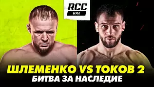 shlemenko-vs-tokov-2--intervyu-s-sudey