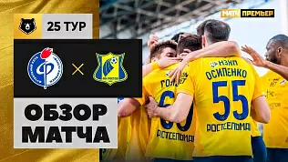 fakel-rostov-obzor-matcha-25-tura-rpl-20-04-2025