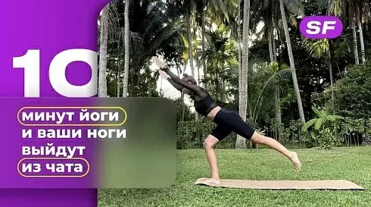 yoga-s-aktsentom-na-yagoditsy