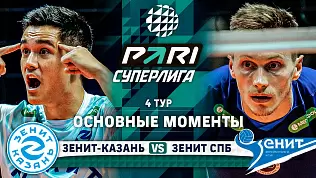 zenit-kazan-zenit-spb-obzor-matcha-4-tura-pari-superligi