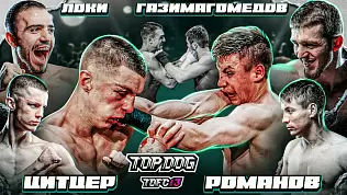 gazimagomedov-vs-loki-tsarevich-vs-tsittser-tdfc13