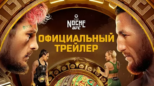 o-melli-vs-dvalishvili-anons-boya-na-ufc-306