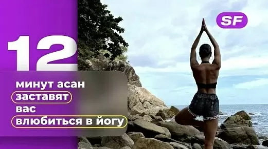 bazovye-asany-iz-yogi-dlya-novichkov