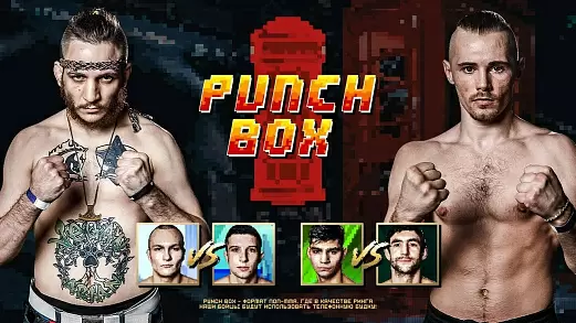 punch-box-4-sezon-8-seriya-radomir-vs-evgeniy-domozhirov