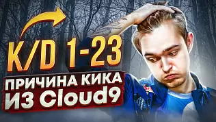 vladislav-nafany-gorshkov-za-chto-ego-vygnali-iz-komandy