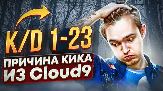 vladislav-nafany-gorshkov-za-chto-ego-vygnali-iz-komandy
