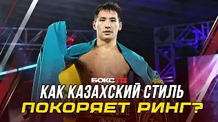 zhanibek-alimkhanuly-pered-boem-s-anauelem-ngamissenge