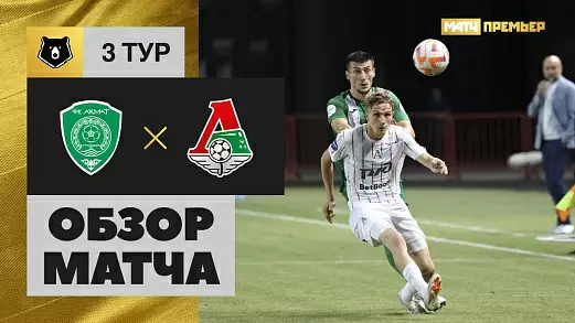 akhmat-lokomotiv-obzor-matcha-rpl-2024