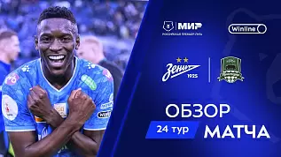 obzor-matcha-zenit-krasnodar-mir-rpl-2024-25