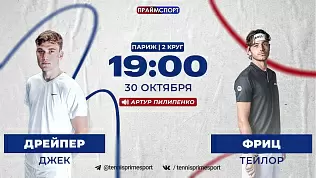 dzhek-dreyper-teylor-frits-translyatsiya-matcha-atp-1000