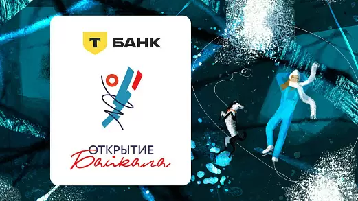 t-bank-otkrytie-baykala-translyatsiya-turnira