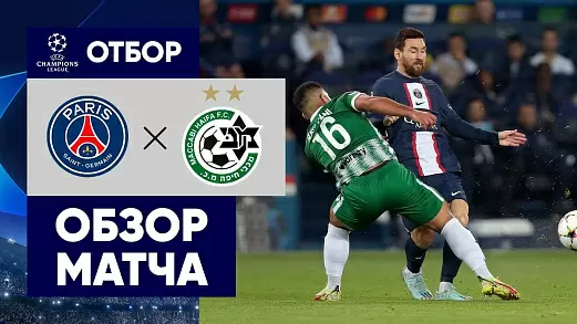 obzor-matcha-pszh-makkabi-khayfa