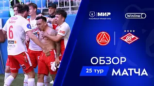 akron-spartak-obzor-matcha-25-tura-mir-rpl-19-04-2025