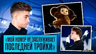 daniil-samsonov-cheburashka-na-russkom-vyzove