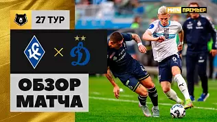 krylya-sovetov-dinamo-moskva-obzor-matcha-27-tura-rpl