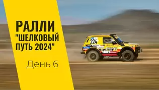 lada-sport-rosneft-na-ralli-shelkovyy-put-den-6