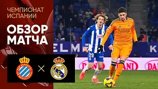 espanol-real-obzor-matcha-22-tura-chempionata-ispanii