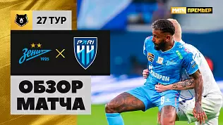 zenit-pari-nn-obzor-matcha-27-tura-rpl