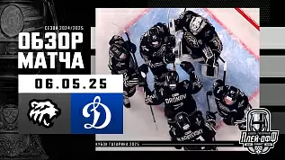 traktor-dinamo-moskva-obzor-matcha-kkhl-06-05-2025